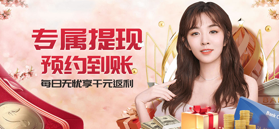 亚星游戏赛事执行现场